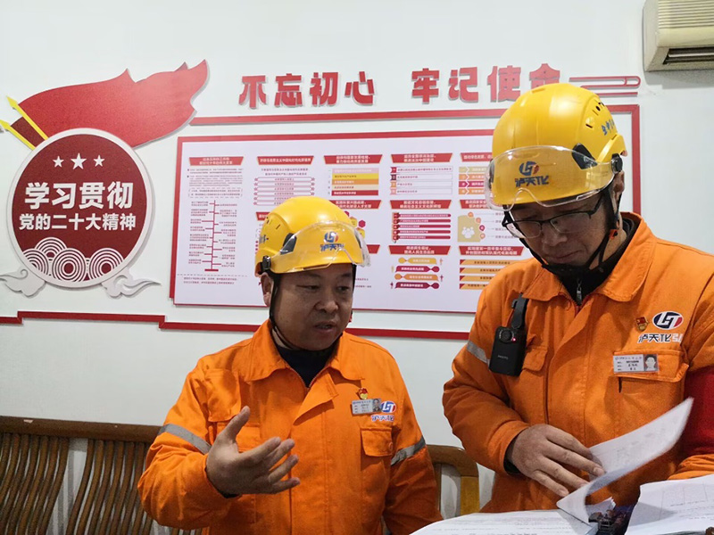 弘旭公司開(kāi)展春節(jié)前安全生產(chǎn)檢查(圖2)