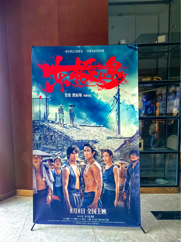 觀看《東極島》厚植愛國情懷(圖4)