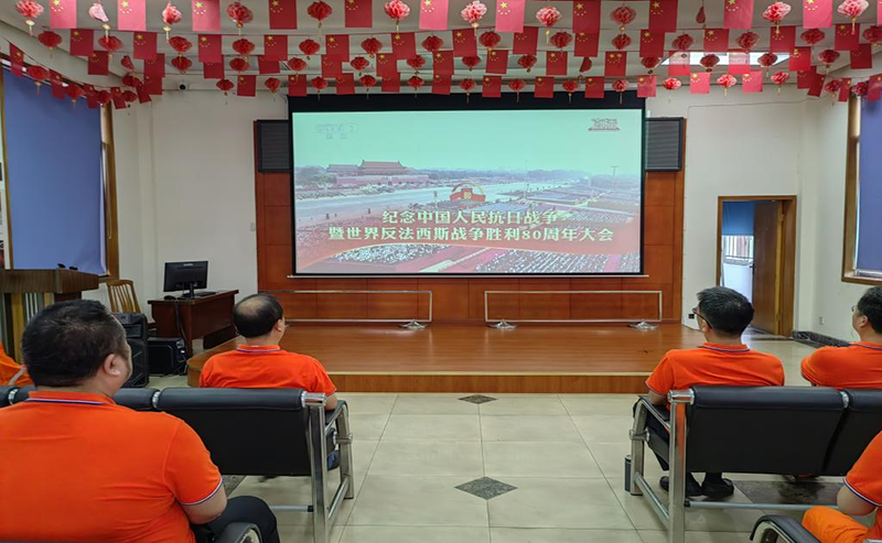  弘旭公司組織觀看九三閱兵式，激發(fā)愛國熱情(圖1)