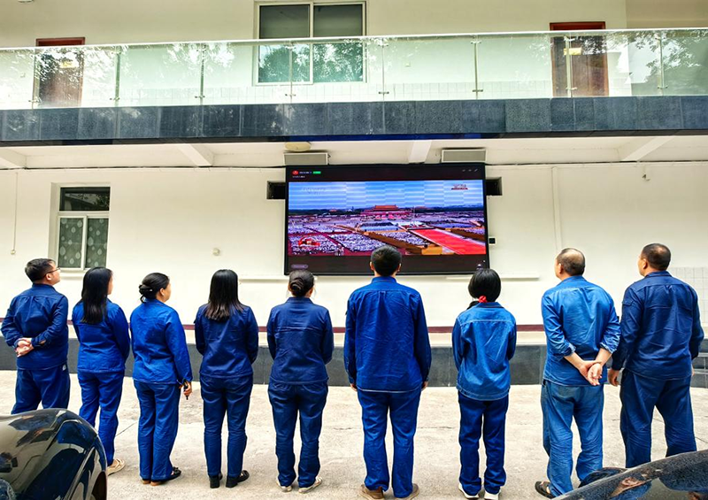  弘旭公司組織觀看九三閱兵式，激發(fā)愛國熱情(圖2)