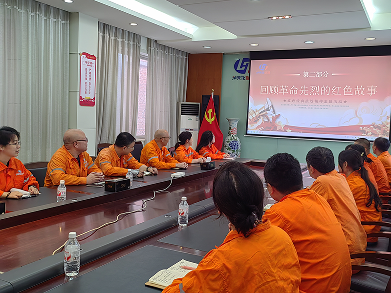 弘旭公司工會組織“學習紅色經(jīng)典，傳承抗戰(zhàn)精神”主題活動(圖2)