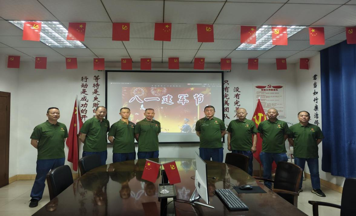 一身戎裝，一生榮光——弘旭公司工會開展慶祝八一建軍節(jié)活動(圖1)