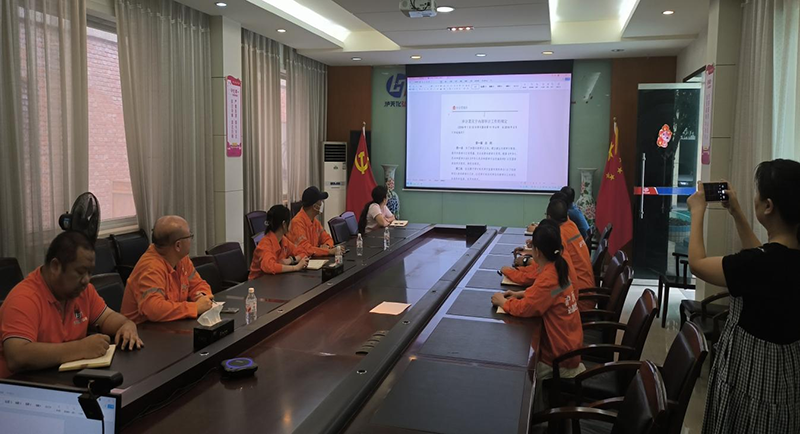 弘旭公司開展內(nèi)部審計相關(guān)知識的交流培訓(圖1)