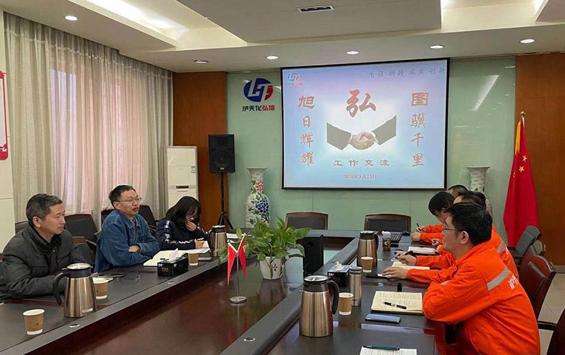 圖驥千里、旭日輝耀--弘旭與弘圖公司開展工作交流(圖2)