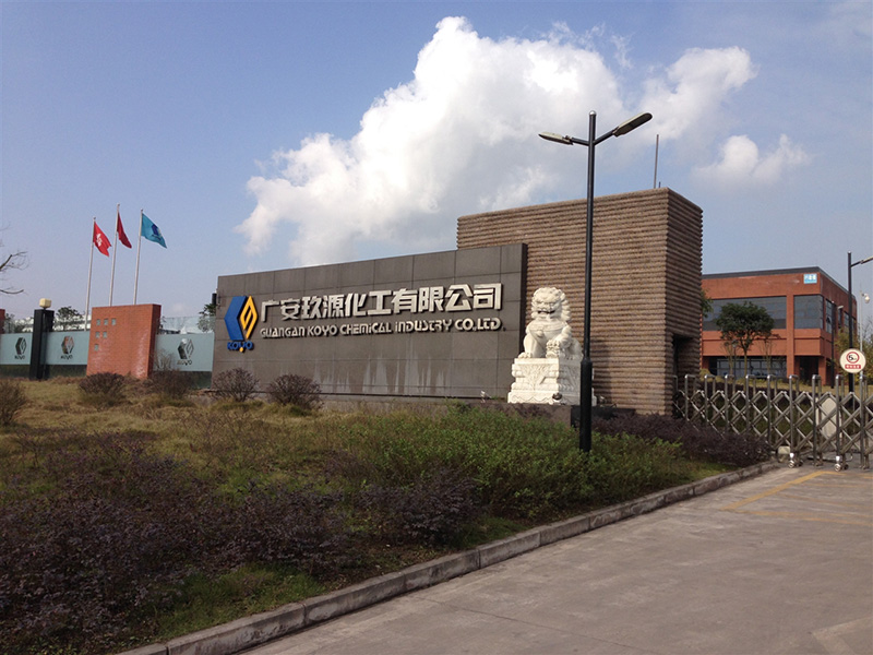 廣安玖源化工年產(chǎn)50萬噸甲醇、30萬噸合成氨裝置保運(圖2)