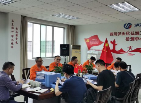 四川省生態(tài)環(huán)境廳、瀘州市生態(tài)環(huán)境局到瀘天化精正公司進行輻射安全工作驗證