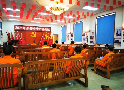 揚安全之帆，為家企護(hù)航