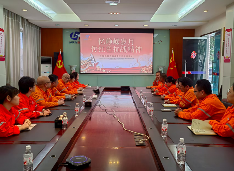 弘旭公司工會組織“學習紅色經(jīng)典，傳承抗戰(zhàn)精神”主題活動