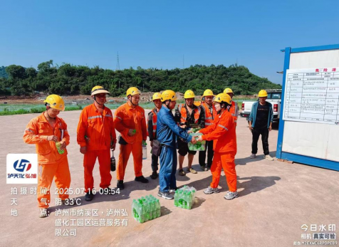 弘旭公司工會開展現(xiàn)場項目“送清涼”工作
