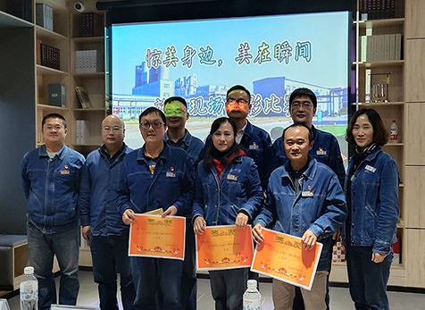 弘旭公司分工會舉辦“驚美身邊、美在瞬間”攝影比賽